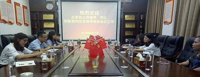 0821交流会现。。。。ɡ畛羯悖.jpg