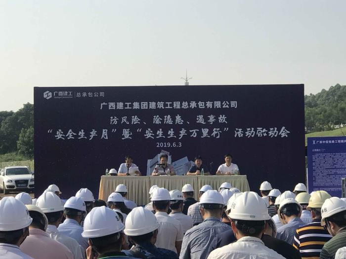 2活动启动会现场。。商秋劲  摄700.jpg