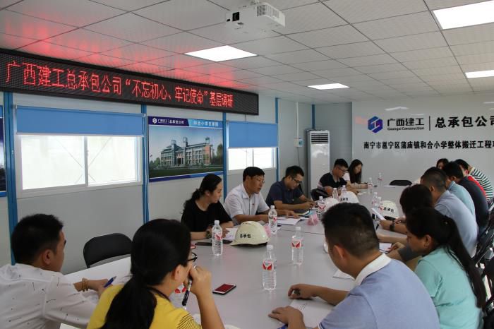 1.1下层调研会现场。。。蔡怡灵 摄700.JPG