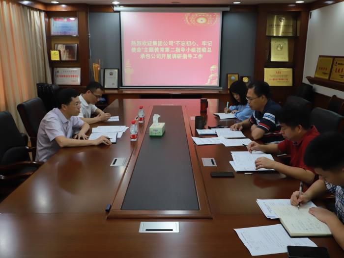 2调研现场。。。。谭龙摄700.JPG