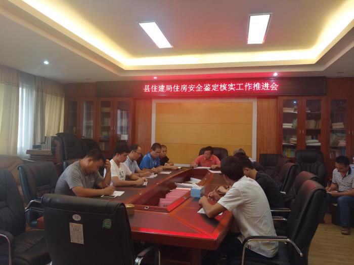 4.6月11日下昼，，黄剑龙所在的手艺小组抵达富川，，商讨事情安排。。。。700.jpg