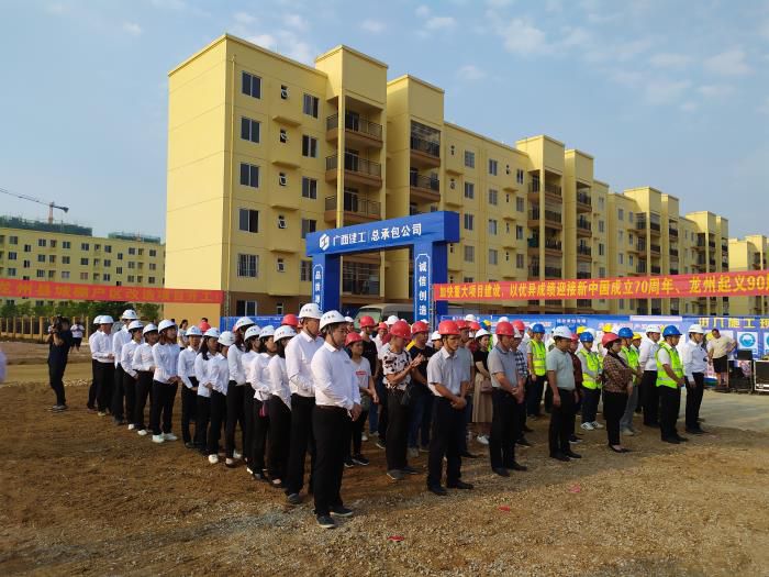 2开工仪式现场2。。蒙文慧 摄700.jpg