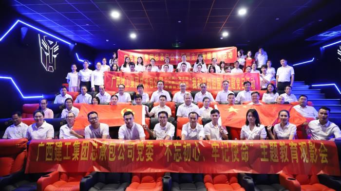 6加入观影活动的党员们合影留念。。。。。。李立云 摄700.JPG