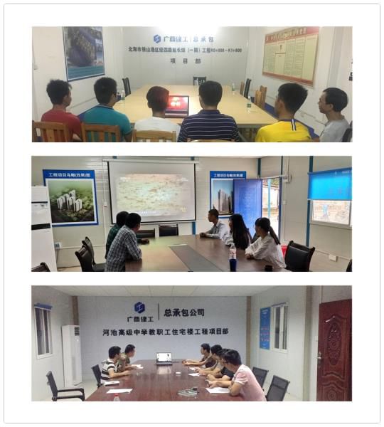 3.1直属分公司寓目现场。。 刘萌萌 摄700.jpg