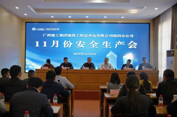 8.1生产会现场。。。。。农茜茜 摄700.jpg