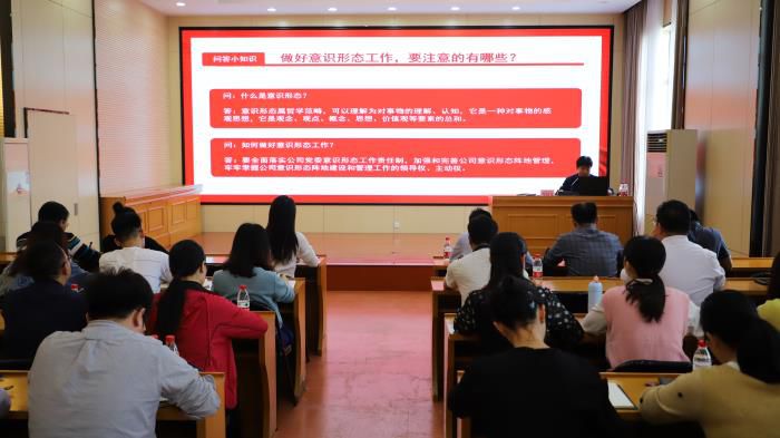 6.2培训现场。。谭龙 摄700.JPG