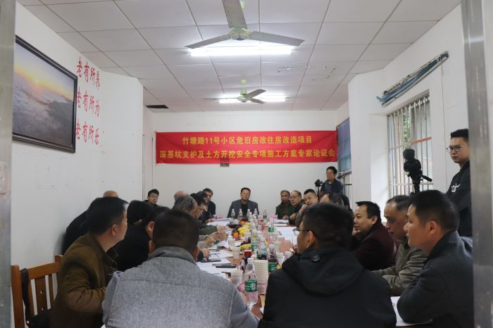 论证会现场。。 杨俊峰 摄.jpg