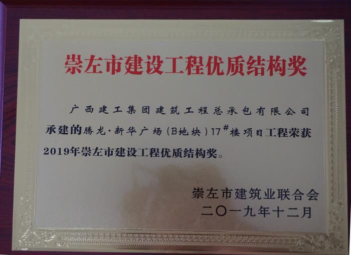 3.3奖牌照片。。。陆大南 摄700.JPG