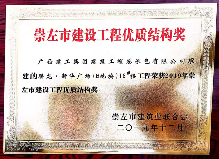 3.4奖牌照片。。。周林哲 摄700.png