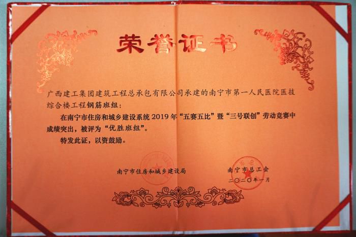 4.3获奖证书。。谢微旋 摄700.JPG