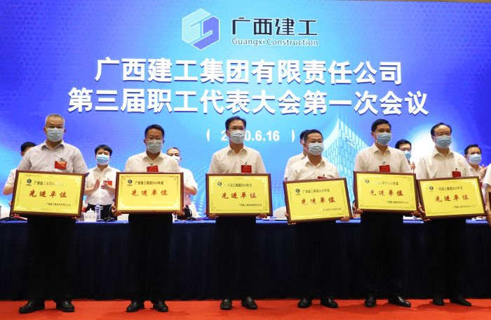 陈祖训上台领取广西2121非凡集团“2019年度先进单位”。。。。李立云 摄.jpg