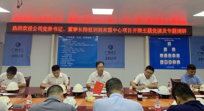 党课现场。。。。。。唬；；；；畦￡ 摄.jpg