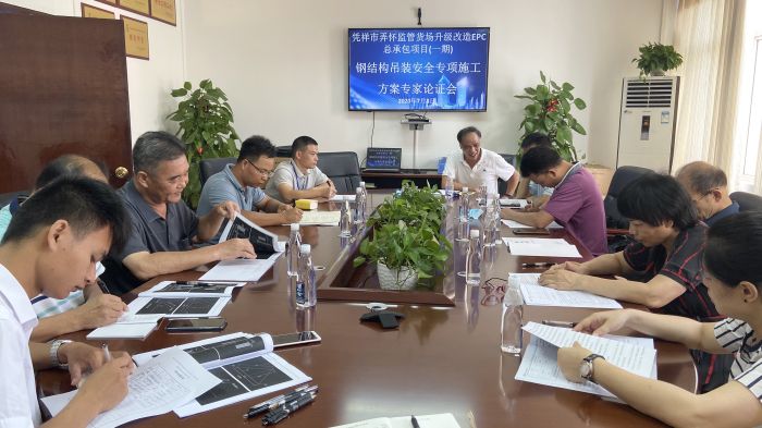 专家论证会现场。。。。。。梁金婷摄.jpg