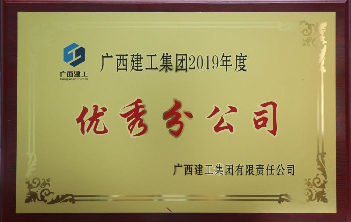 获奖牌匾。。 杨俊峰 摄.jpg