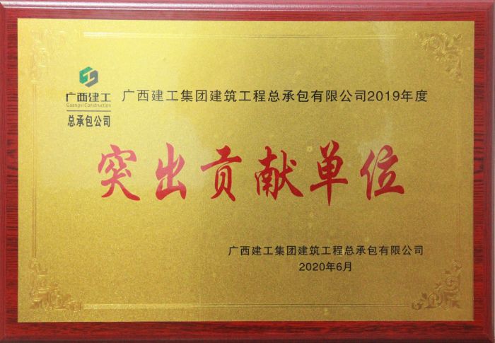 2019年突出孝顺奖。。。。。。.jpg