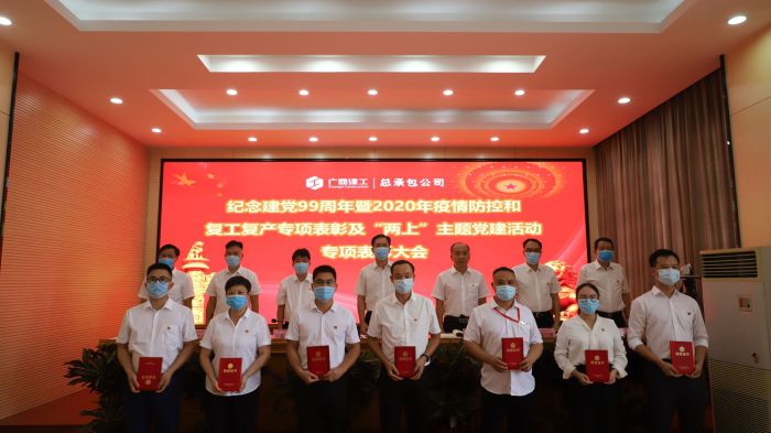 表扬优异共产党员。。。。.jpg