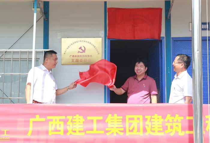 揭牌现场。。。。。。邓灿滨 摄.JPG