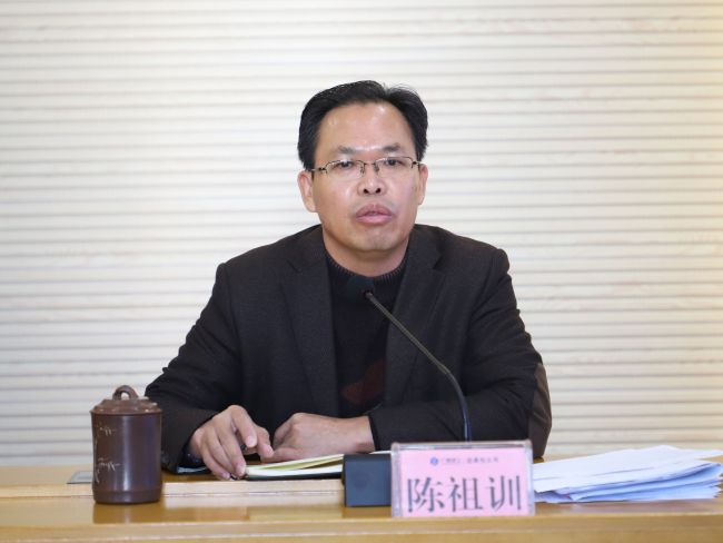 陈祖训讲话.jpg