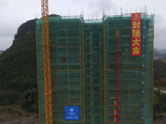 4A栋现貌。。赵耀 摄.jpg