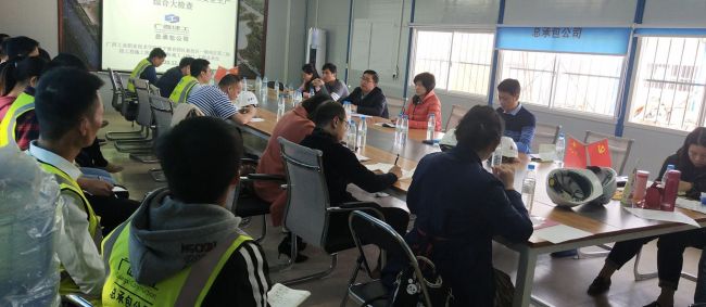 6检查会现场。。；；；；；迫倜 摄.jpg