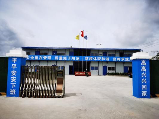 清洁整齐的项目部。。覃玉杏 摄.jpg