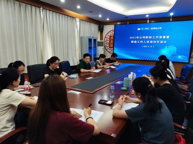 交流会现。。。ㄐ尥迹.jpg