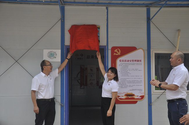 揭牌现场。。。王瑾贞 摄（修图）.jpg