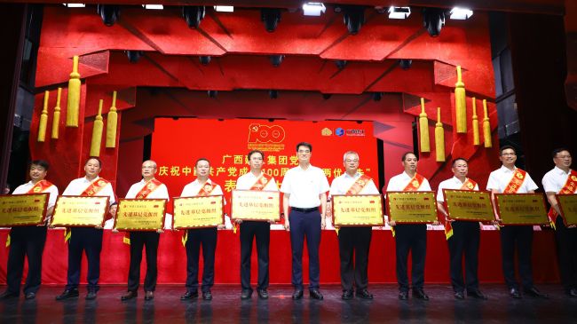 陈祖训（左五）上台领取“集团公司党委2020年度先进下层党组织”奖。。。李立云 摄.jpg