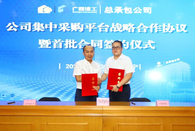 陆烜代表公司与广西兴玖商业有限公司签署战略相助协议（修图） .jpg