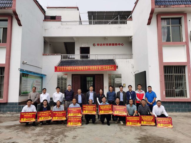 捐赠仪式现场。。。。。彭永彬 摄（修图）.jpg