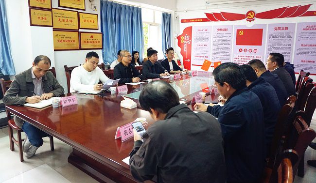 （修图）调研会现场。。。。。谢微旋 摄.jpg