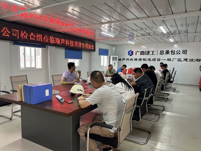 到六分公司瑞声科技项目检查 。。廖之锭 摄（修图）.jpg