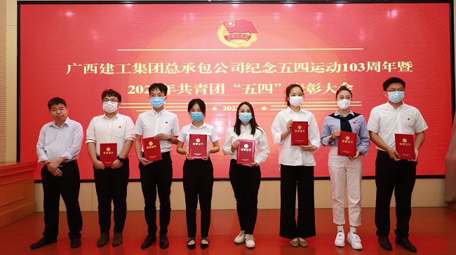 表扬优异团干。。。。。 李立云 摄（修图）.jpg