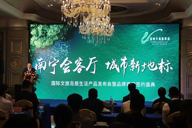 宣布会现场。。。。 周煜川 摄（修图）.jpg