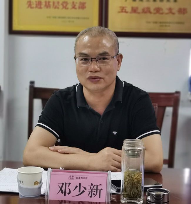 邓少新讲话。。。。。韦文 摄（000图）.jpg