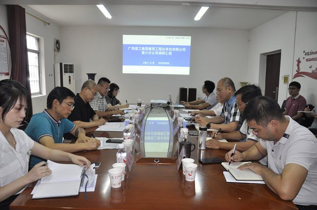 六分公司调研会现场。。。。。。王瑾贞 摄（修图）.jpg