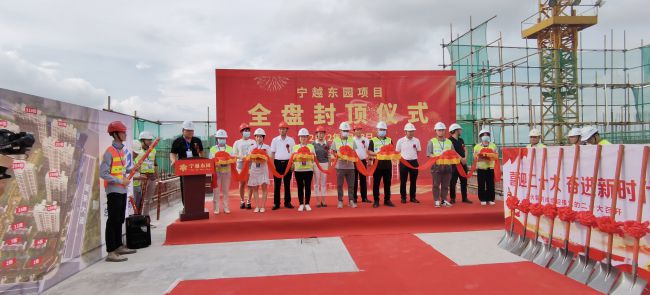 封顶仪式现场。。；；；；莆氖 摄（修图）.jpg