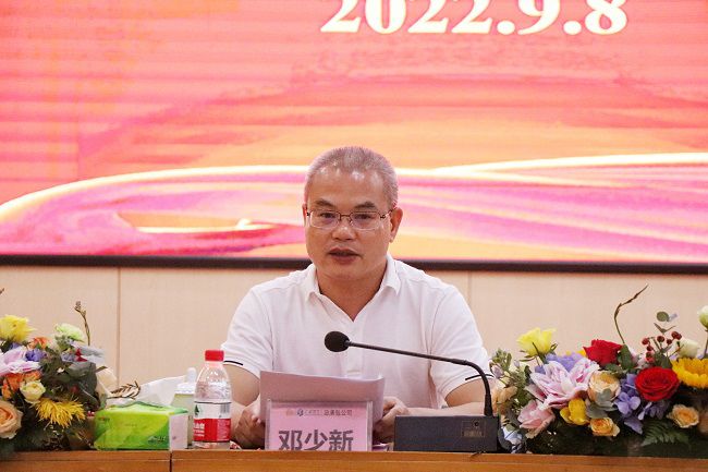 邓少新在座谈会上致辞。。。。。周煜川 摄（修图）.jpg