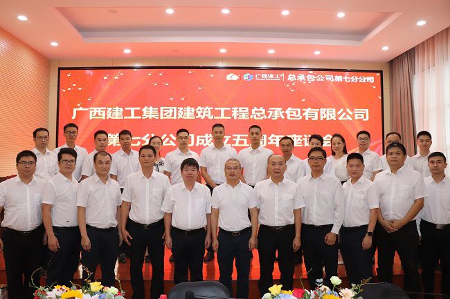 与会职员合影留念。。。。。周煜川 摄（修图）.jpg