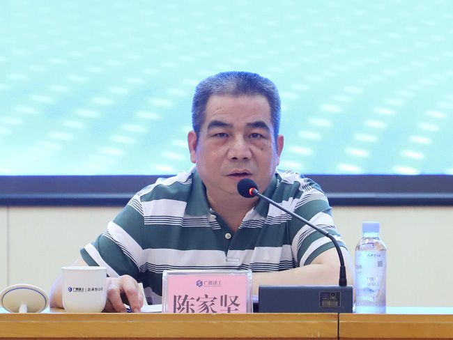 陈家坚讲话 650.jpg