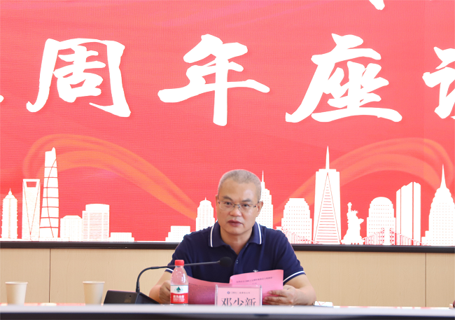 邓少新讲话。。。。。。杨钰 摄（修图）.png