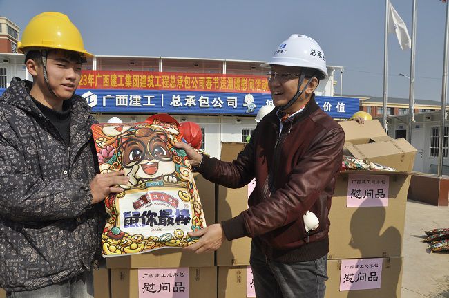 黎平山发放慰问品。。王瑾贞 摄（修图）.jpg