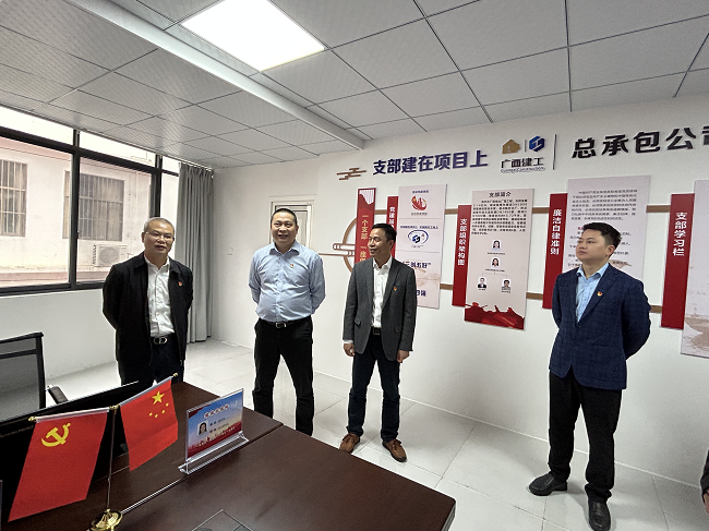 邓少新旅行项目党员活动室。。。。。蔡怡灵 摄（修图）.png