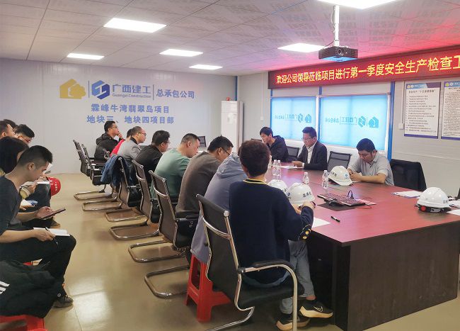 在项目部召开总结会。。。。。。陈海玮 摄（修图）.jpg