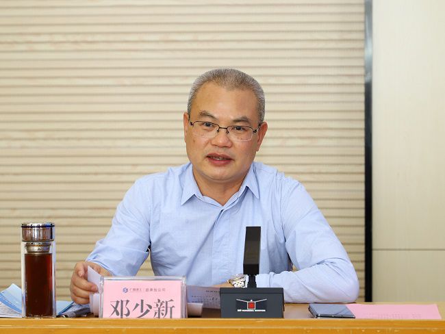 邓少新讲话 修图.jpg