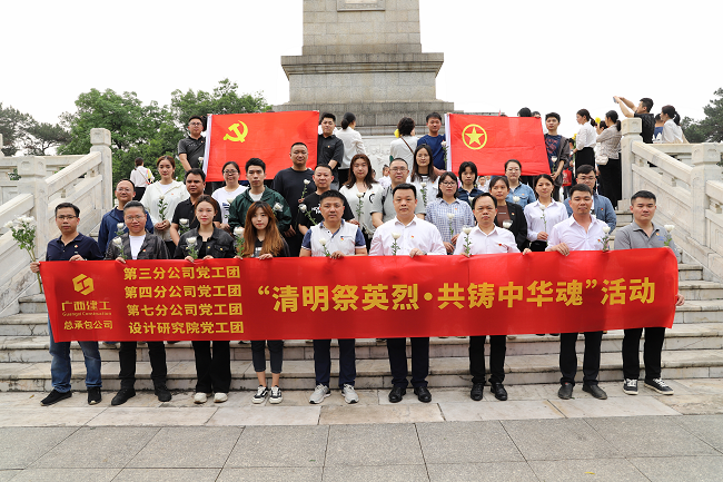 活动留影。。。。林成斌 摄（修图）.png