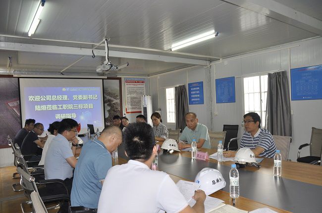 陆烜在项目调研指导事情。。。。。王瑾贞 摄（修图）.jpg