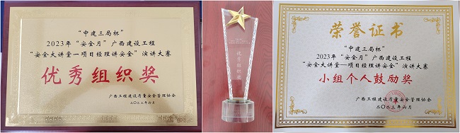 获得奖项。。。。；；；票ι 摄（修图）.jpg