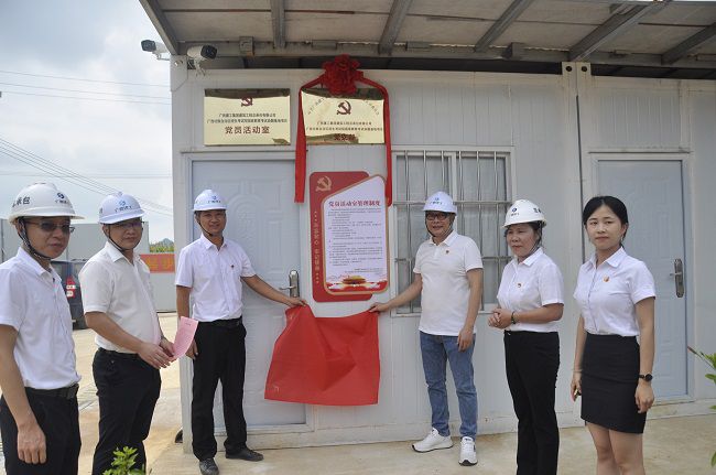 项目党支部建设揭牌现场。。。。。王瑾贞 摄（修图）.jpg