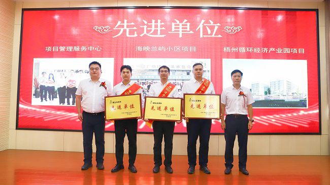 先进单位颁奖合影。。。。杨钰 摄（修图）.jpg